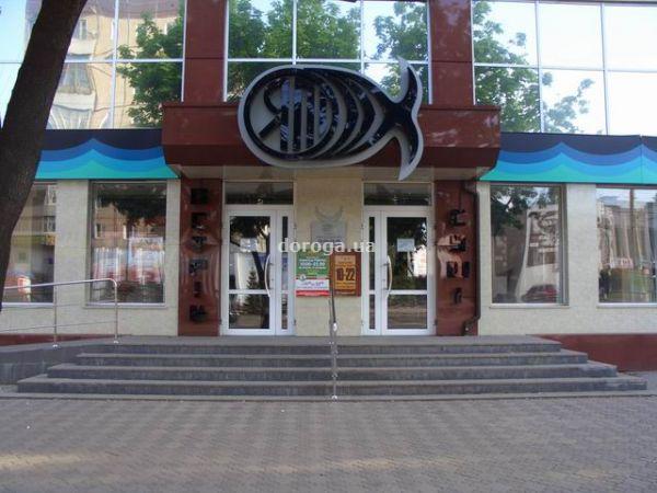 Ресторан в кривом роге Ресторан в кривом роге